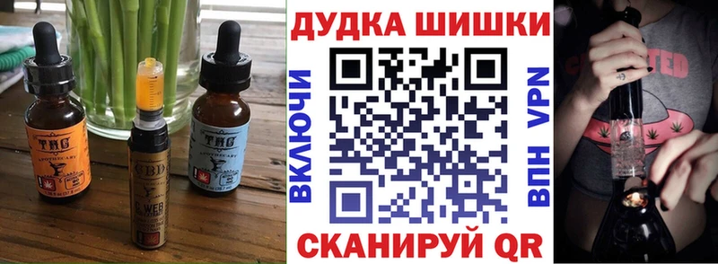 Печенье с ТГК марихуана  Алагир 