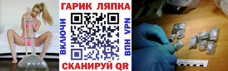 ГАШ гашик  Алагир 