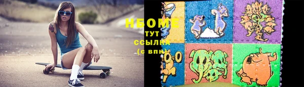 мефедрон мука Алексин