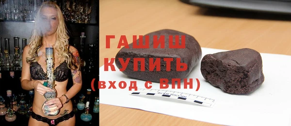 гашишное масло Алексеевка