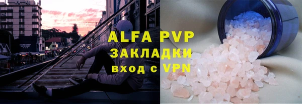 мефедрон мука Лиски