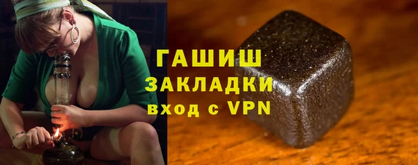 героин Инсар