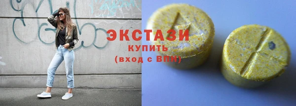 марки lsd Лихославль