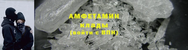 скорость mdpv Арсеньев