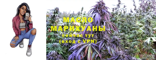 мефедрон мука Алексин
