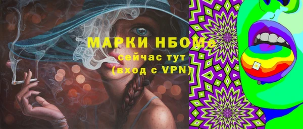 гашишное масло Алексеевка