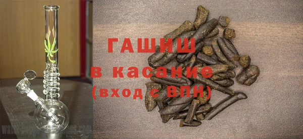 мефедрон мука Алексин