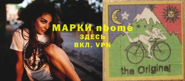 гашишное масло Алексеевка
