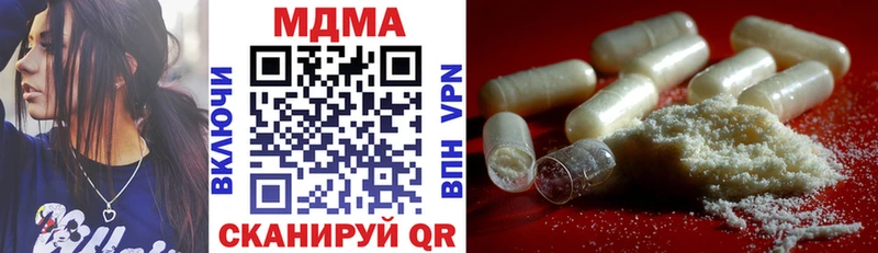 МДМА молли  магазин продажи   Алагир 