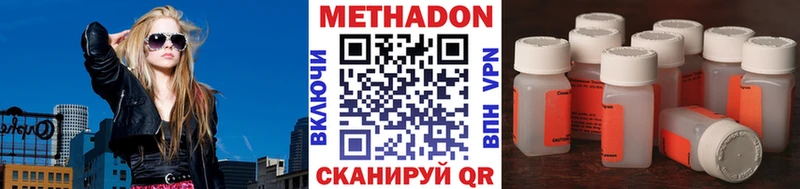 omg маркетплейс Алагир МЕТАДОН мёд