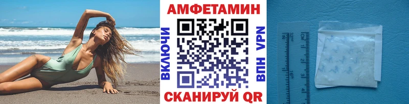 купить   это формула  Первитин винт  Алагир 