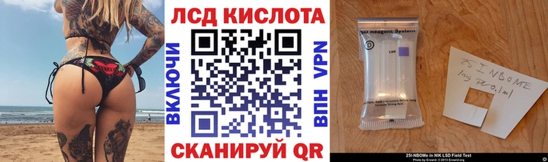 Наркотические марки 1,5мг  магазин продажи   Алагир 