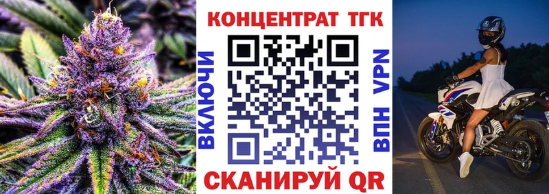 Дистиллят ТГК вейп цены наркотик Алагир